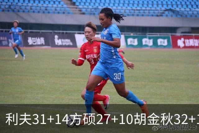 利夫31+14方硕27+10胡金秋32+13 北京力克广厦